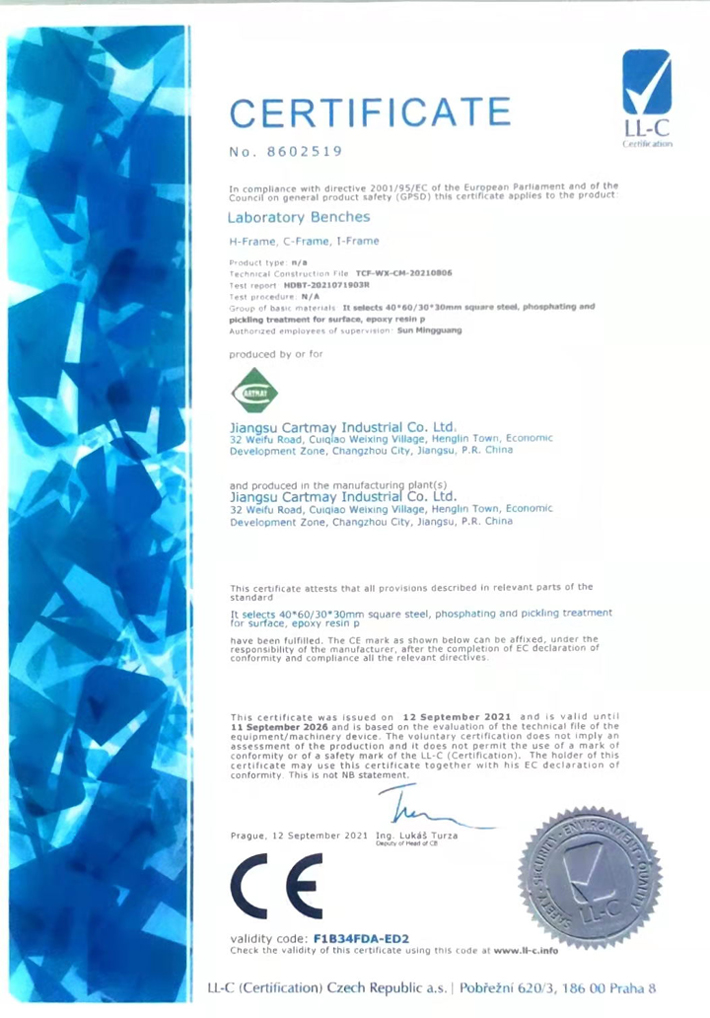 2021 CE certification of H-frame and C-frame lab furniture